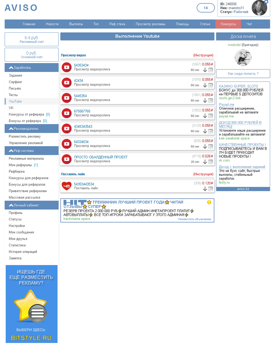 Buxmoney отзывы. Bux. Букс мани. Money. Букс мани.