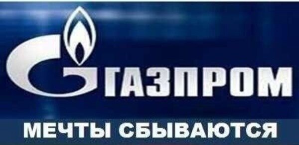 Ироничный слоган для россиян