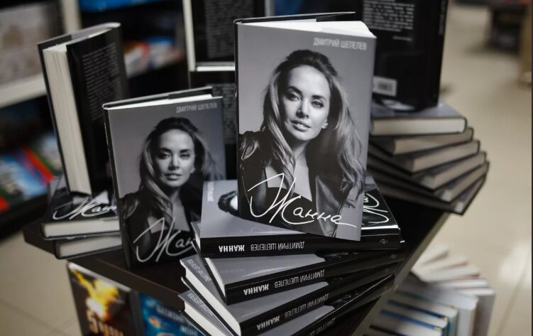"Памяти женщины, которую я люблю. Всем, кто переживает подобное. Тем, кто поддерживал нас". Так подписал свою книгу Дмитрий. Фото:yandex