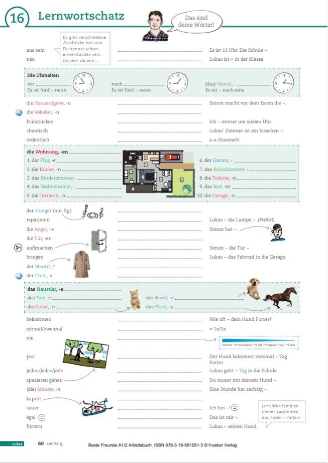Слова к одному из уроков