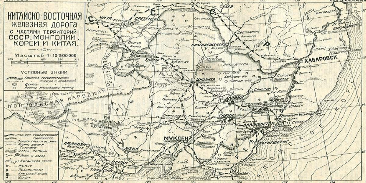 Карта жд дорог монголии