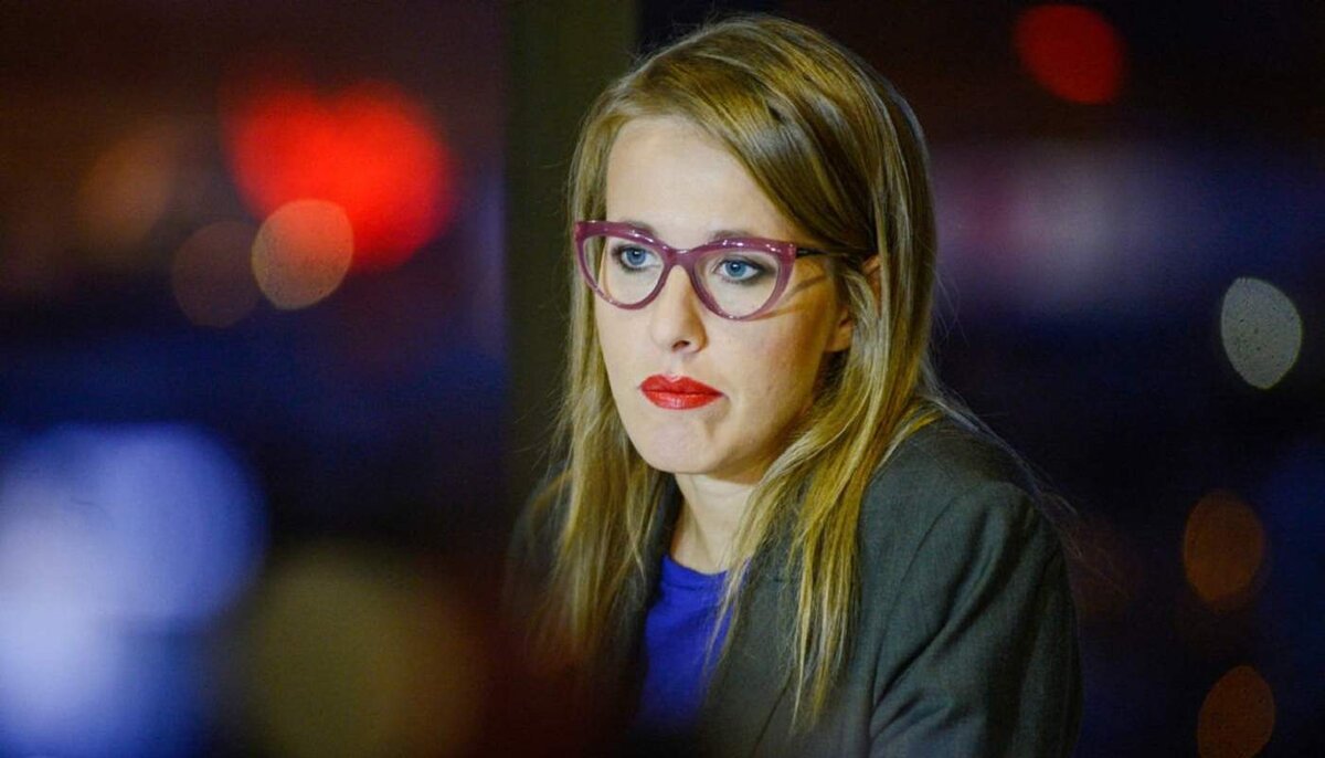 Ксения Собчак