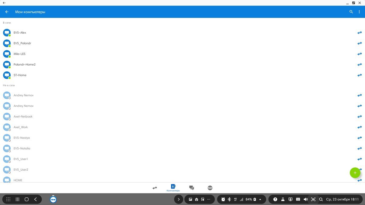 Dex dzen новости. Dex dzen новости. Green linux. Мужчина россиянин. Dex dzen новости.