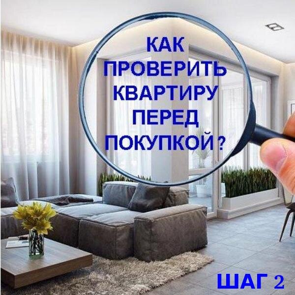 Шаг 2. Источник фото: личный архив