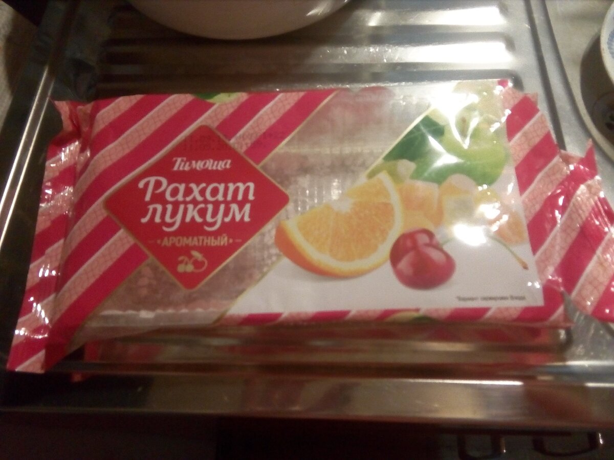 500 грамм всего за 50 рублей.