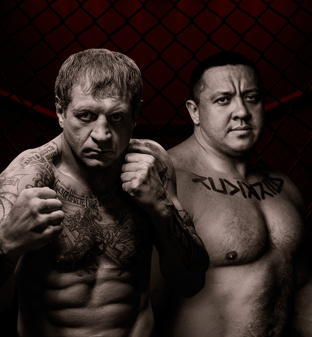 Емельяненко - Кокляев