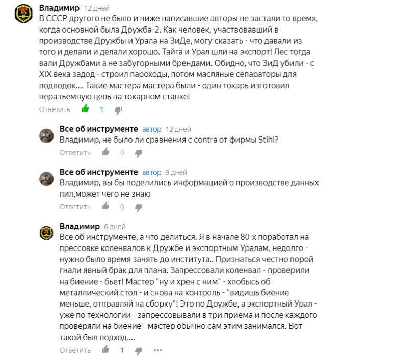 Вот наглядный пример разницы сборки.