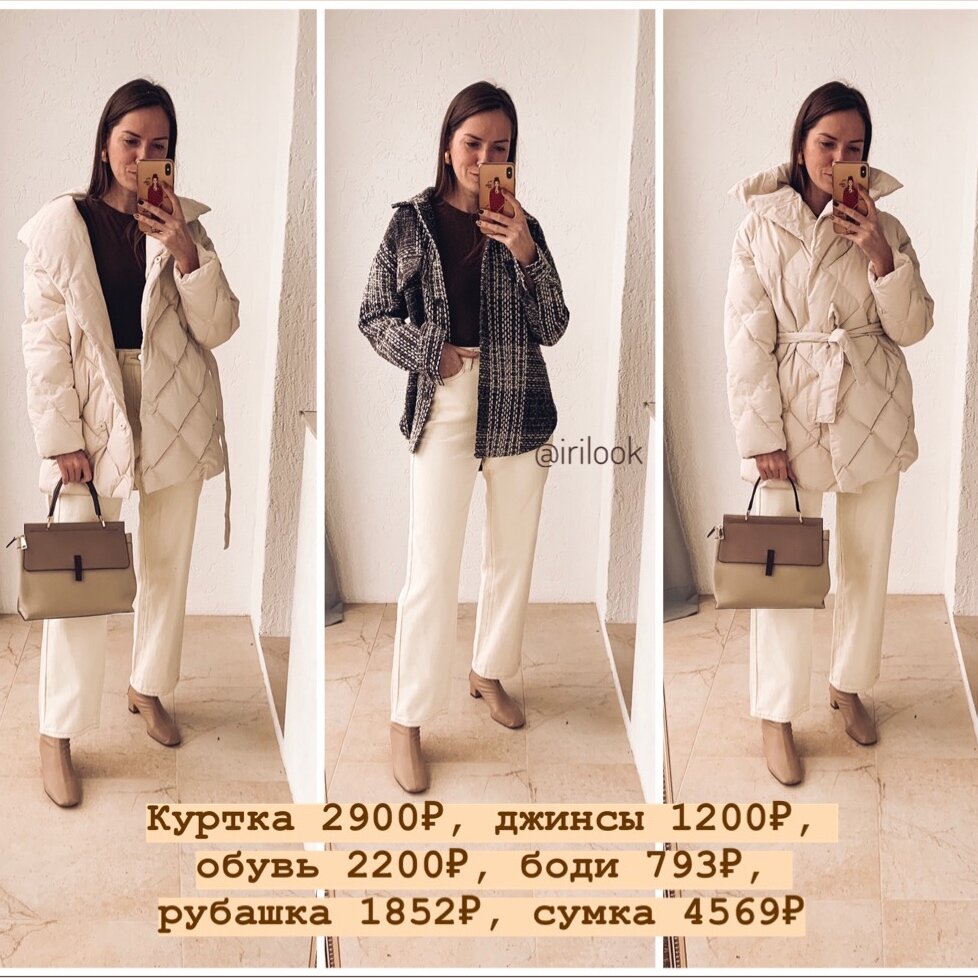 на мне все с Алиэкспресс