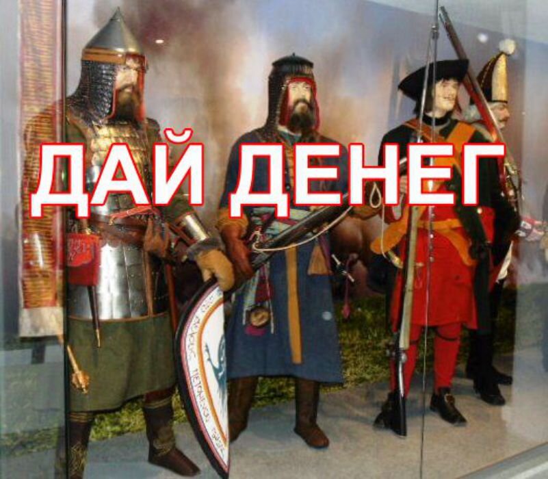 Избежать