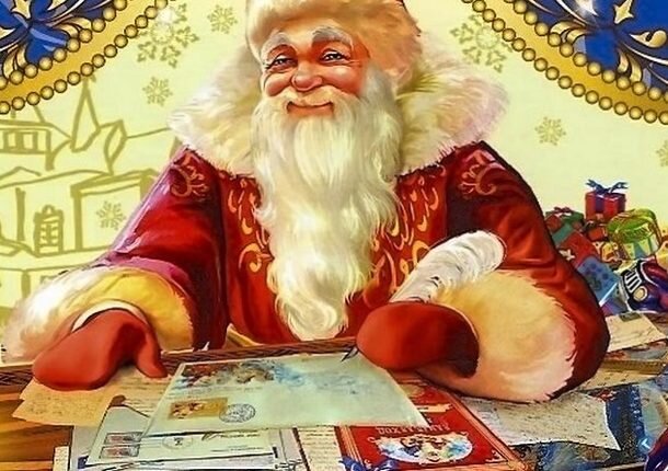 Дед Мороз с удовольствием ответит на все ваши письма