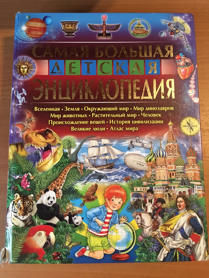 Фото из личного архива