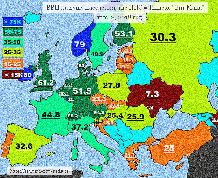 Самое высокое население в европе. ВВП Европы. ВВП на душу населения по Европе. ВВП на душу населения в Европе. ВВП Европы карта.