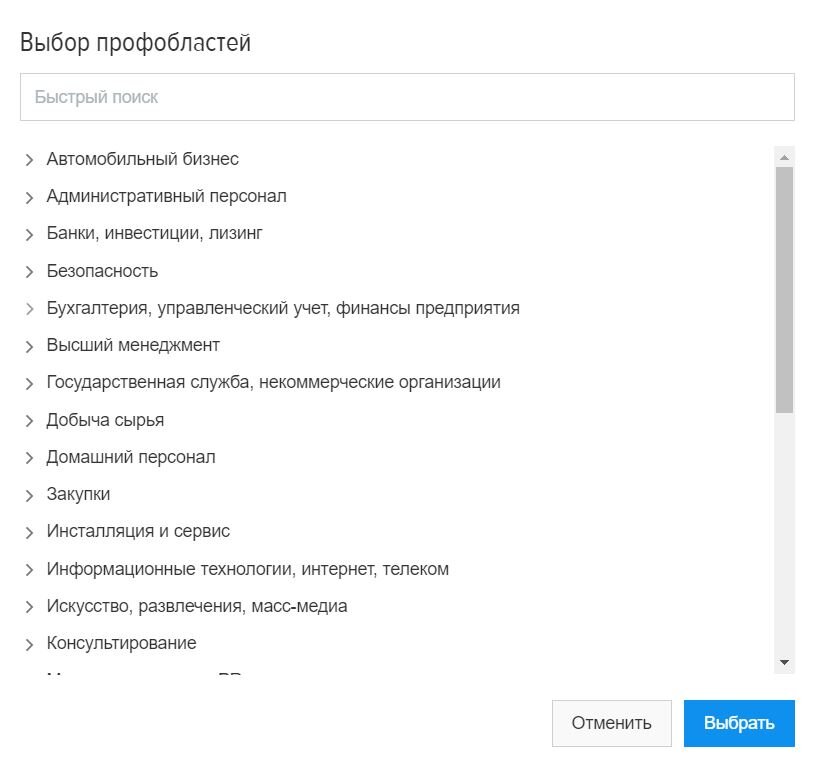 Мое резюме не просматривают. Значит с ним что-то не так?  Вполне вероятно, что с вашим резюме все в порядке, причина в ином. Например в вашей позиции и ее востребованности на рынке труда.-4