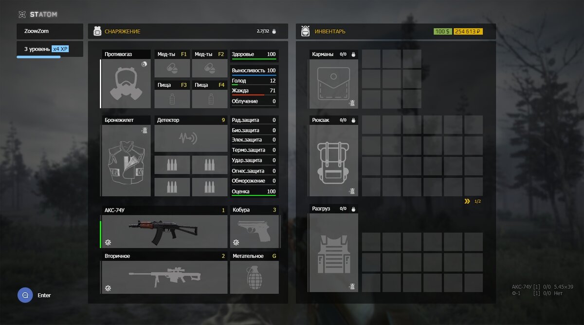 Скриншот из игры.