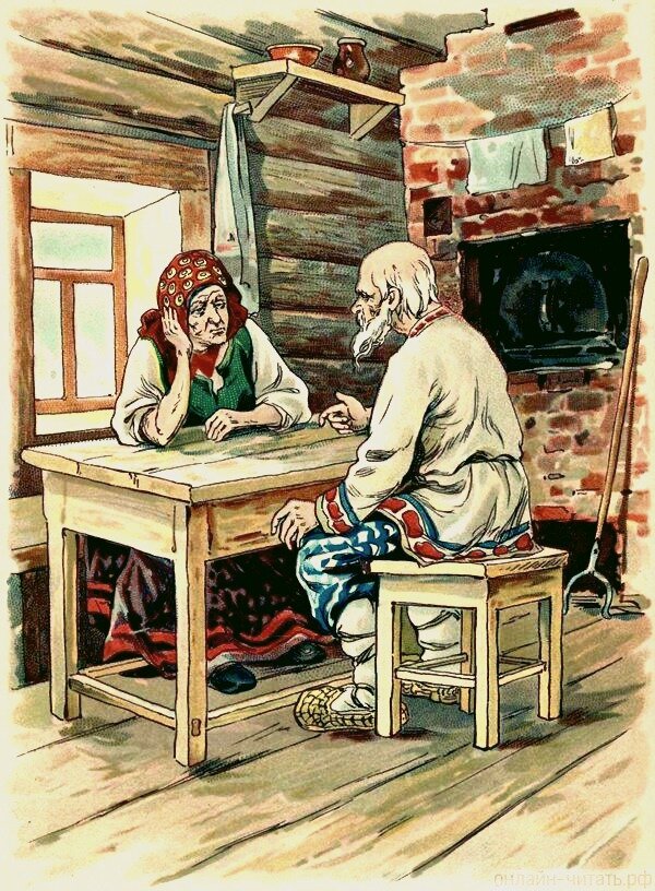 Картинка с сайта http://онлайн-читать.рф/img/show/3885.htm#h1