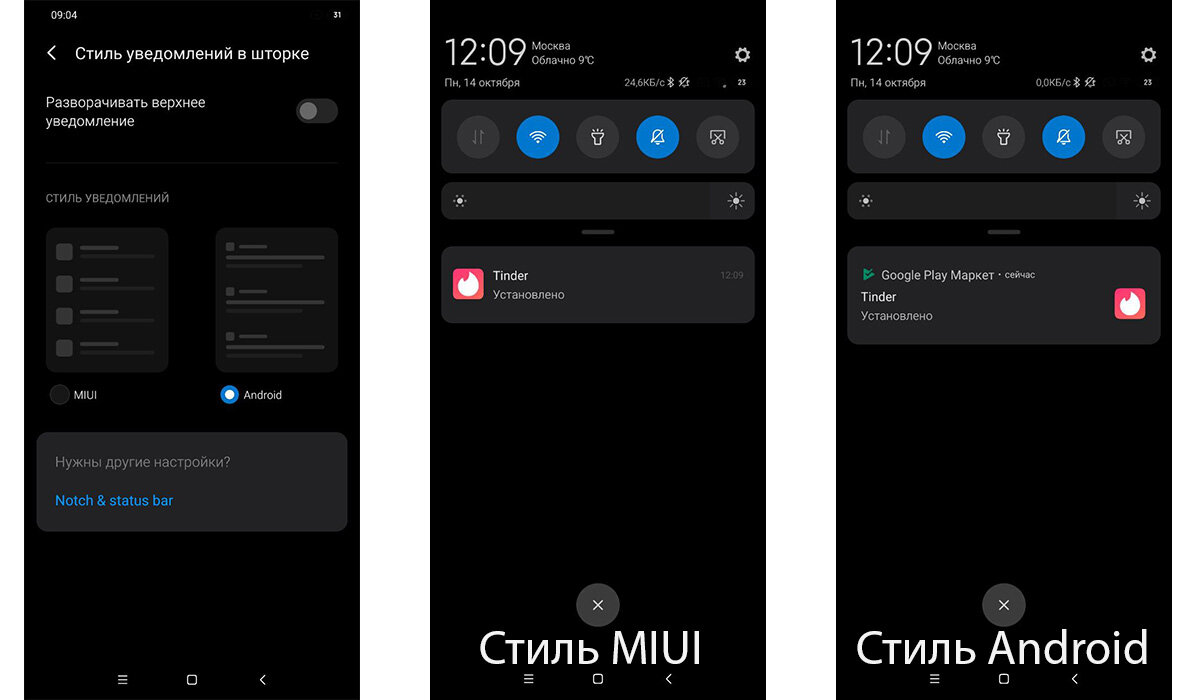 Первый взгляд на MIUI 11: 10 главных фишек | Новости Сегодня | Дзен