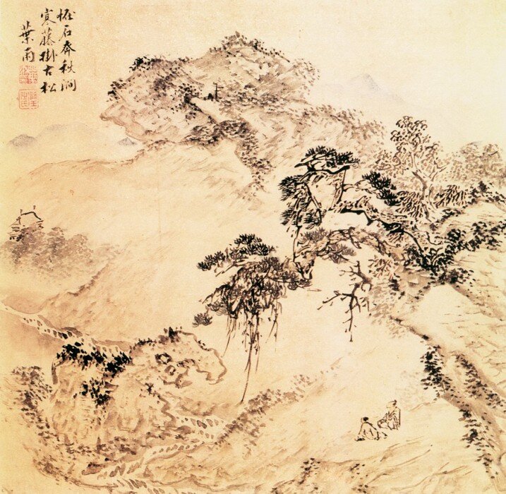 Китайские художники средних веков (叶雨 - 山水图) – Ye Yu 