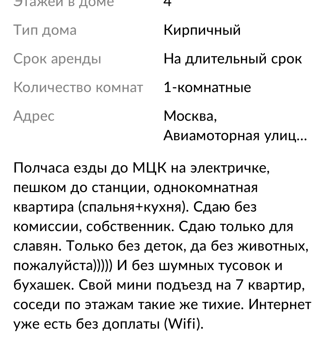 А это было седьмым. Гляньте как ласково-то " без деток". 