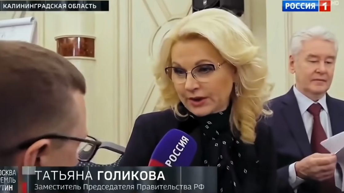 Татьяна Голикова рассказывает, что все плохо.