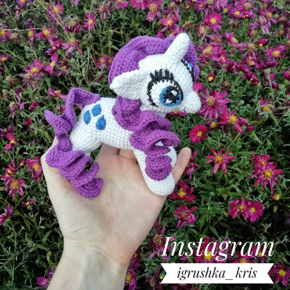 Любимца девочек Рарити 