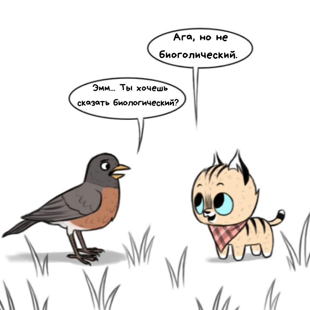 Источник: Instagram @funny_comix_rus