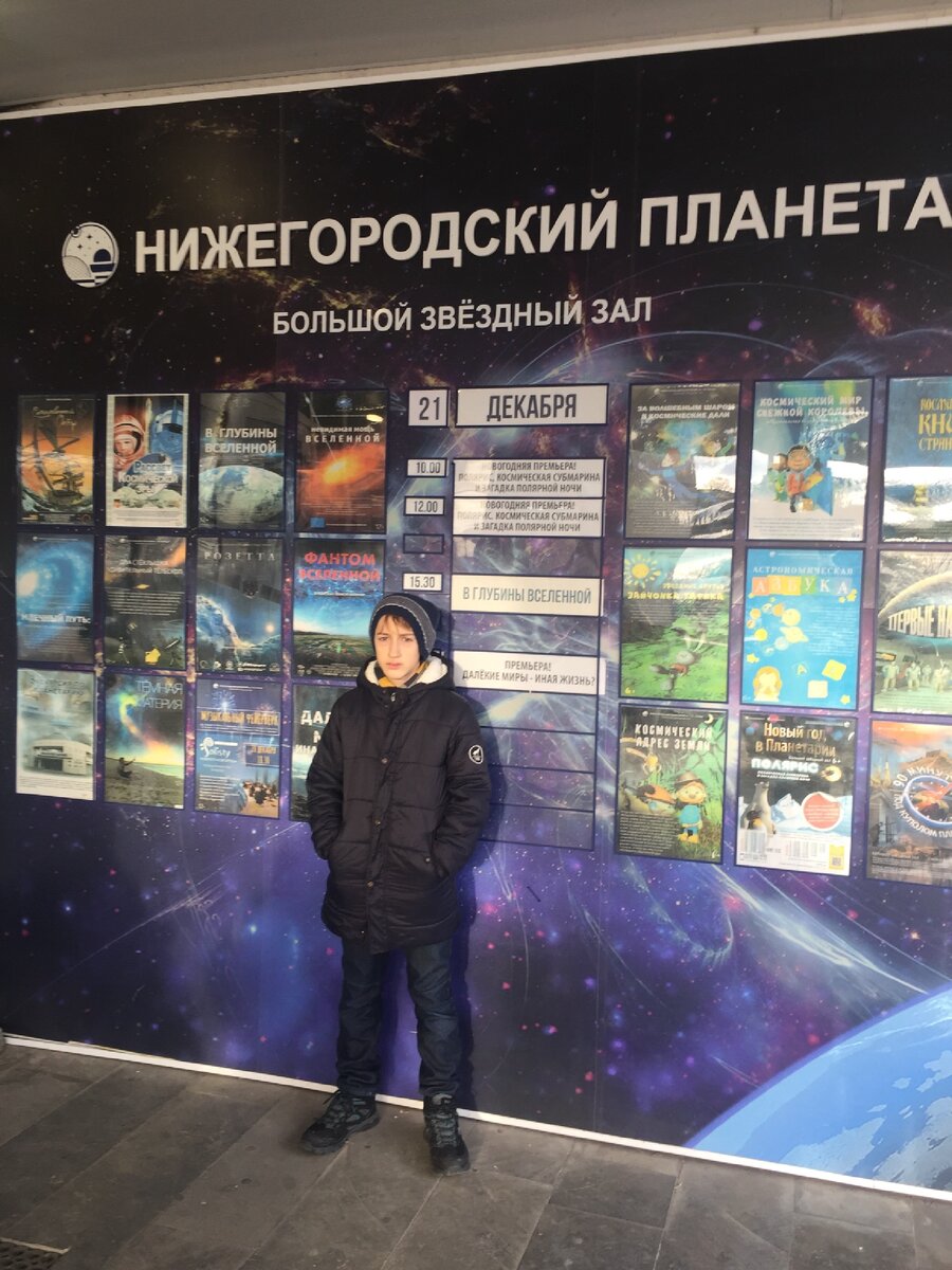 Личное фото 