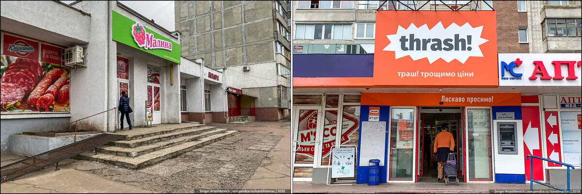 Сходил в супермаркеты для бедных на Украине. Удивился, что дешево, а продукты продаются неплохие