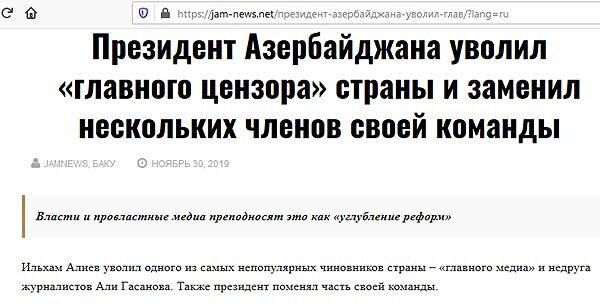 Иран смог признать ошибку. Сможет ли признать ошибку Азербайджан?