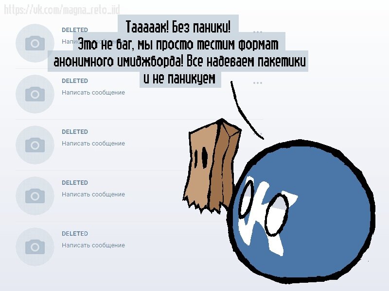 Обновление версии смешные картинки.