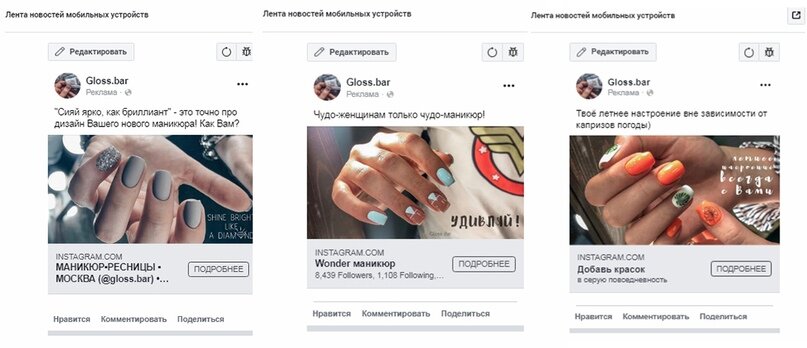 статичные рекламные посты для ленты фейсбук
