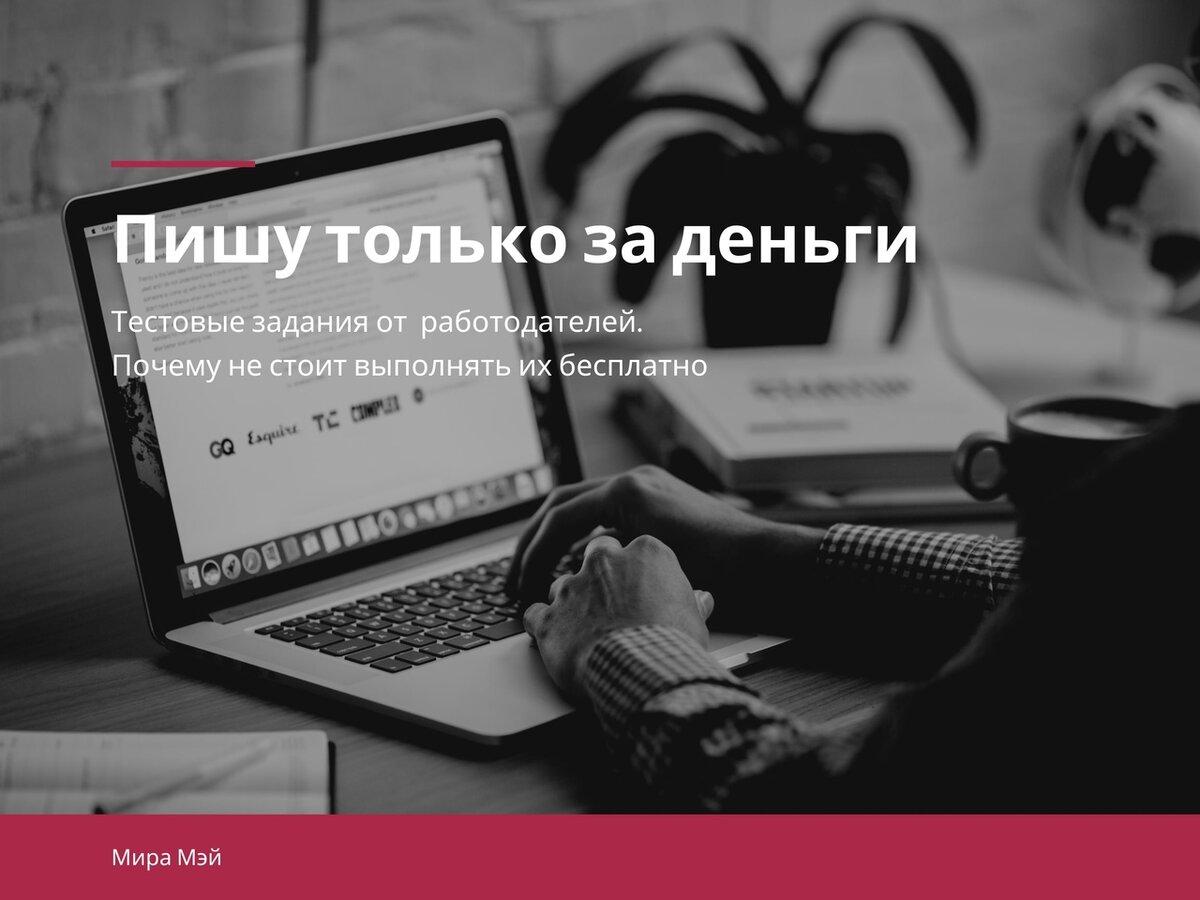 Создано с помощью приложения Canva