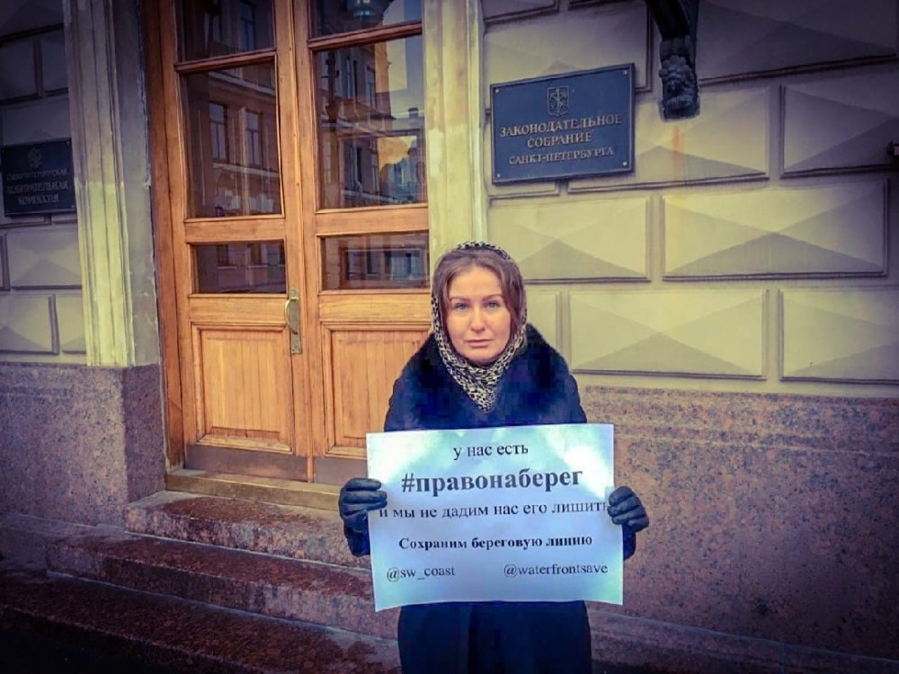  Одна из акций защитников берега. Фото из ВК-группы "Защитим Жемчужный берег"