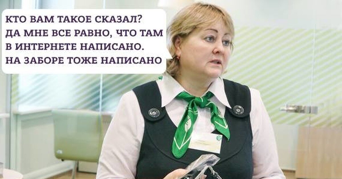 фото из инета