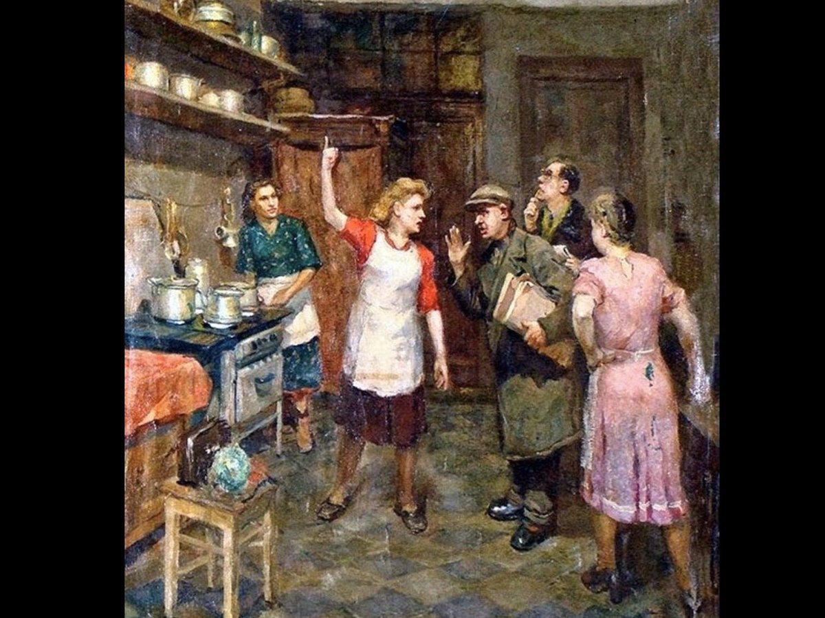 Фото из открытых архивов. Живописное полотно о жизни в коммуналке. Автор неизвестен.