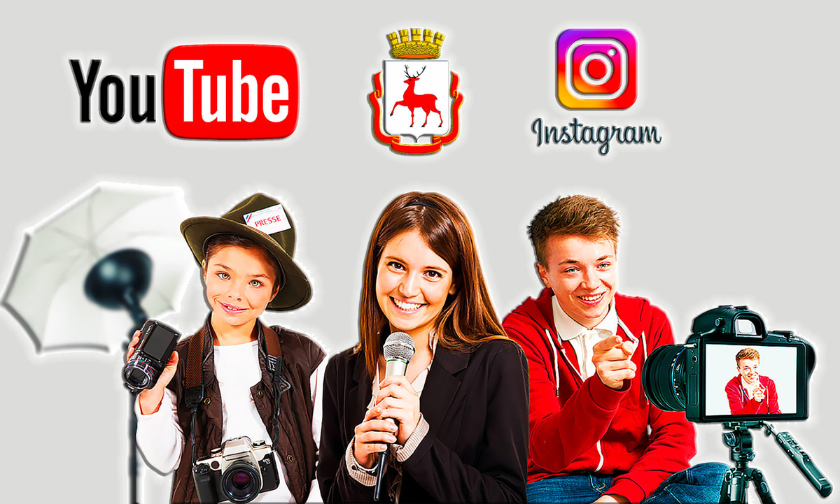 Дети Блоггеры. Источник : Яндекс. Картинки