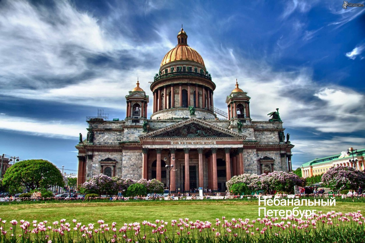 источник фото: unbanalpeter.ru