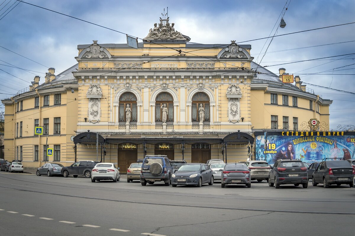 Цирк на фонтанке санкт. Чинизелли театр. Цирк Гинне в Санкт Петербурге. Цирка г. Чинизелли на наб. Фонтанки. Цирк на Манежной площади СПБ.