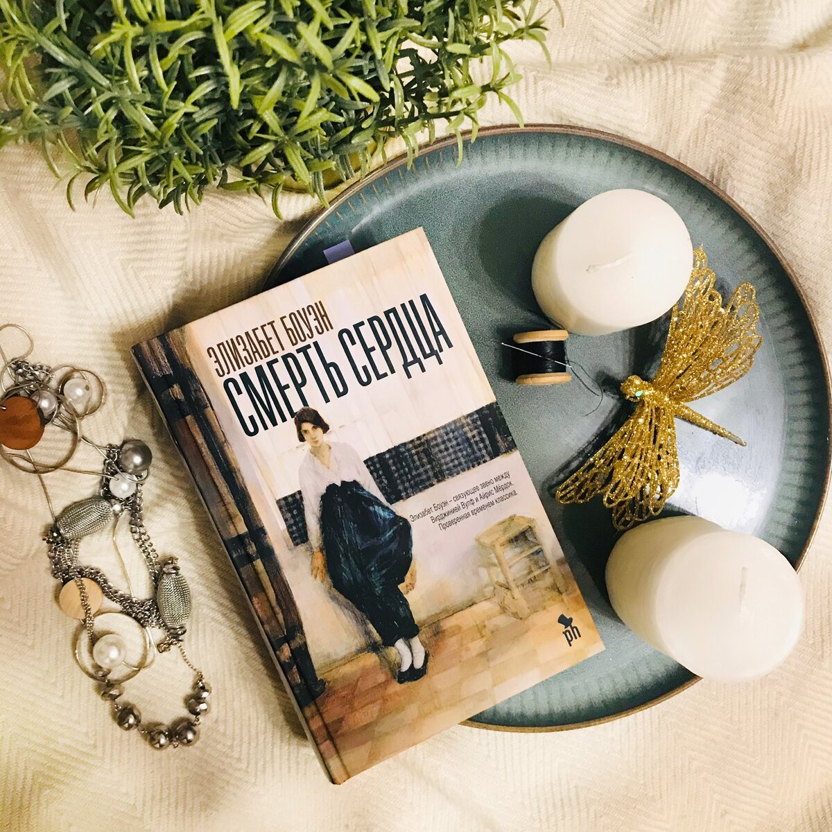 Твёрдый переплёт, стр. 512, издательство Фантом Пресс