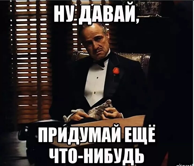 Сейчас еще что нибудь. Сейчас еще что нибудь