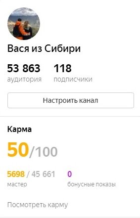 Статистика на 27 января