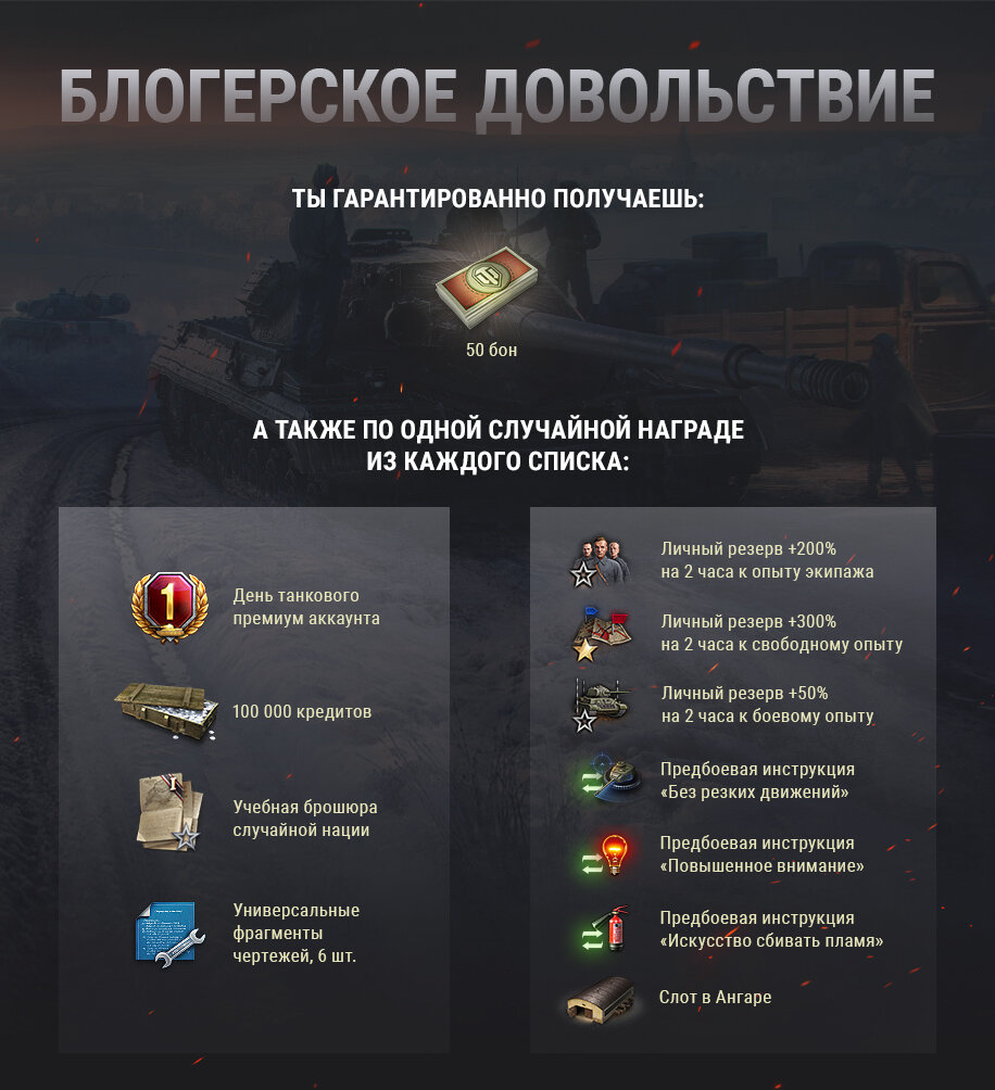 Изображение из сайта игры