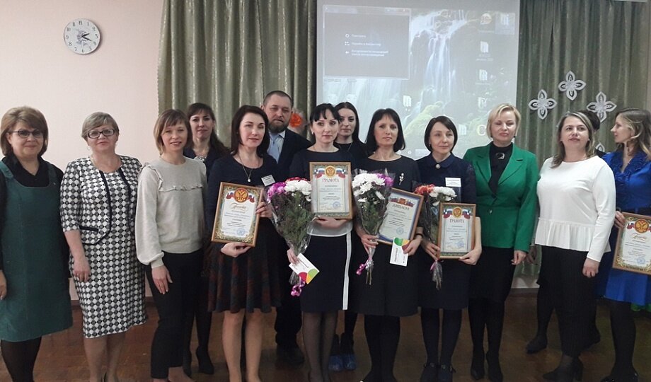 психолог темрюк