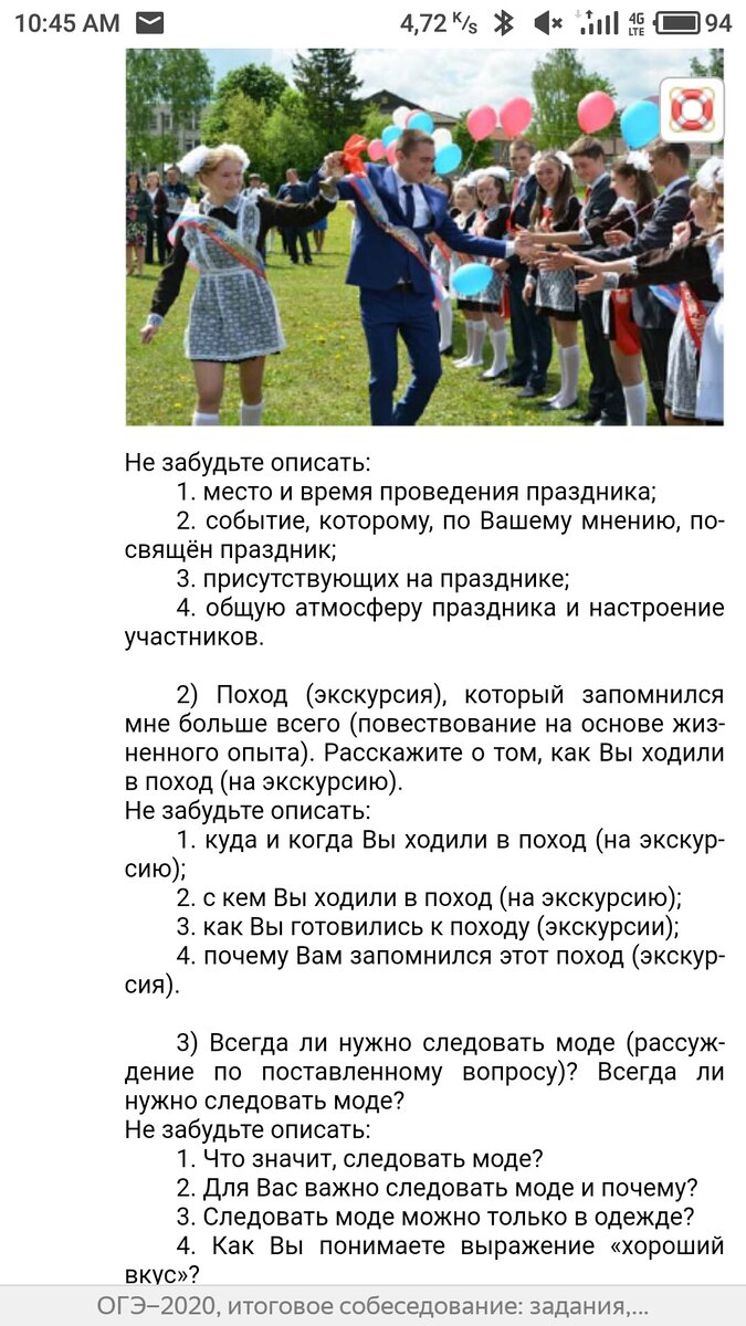 Вот один из примеров 3 задания 