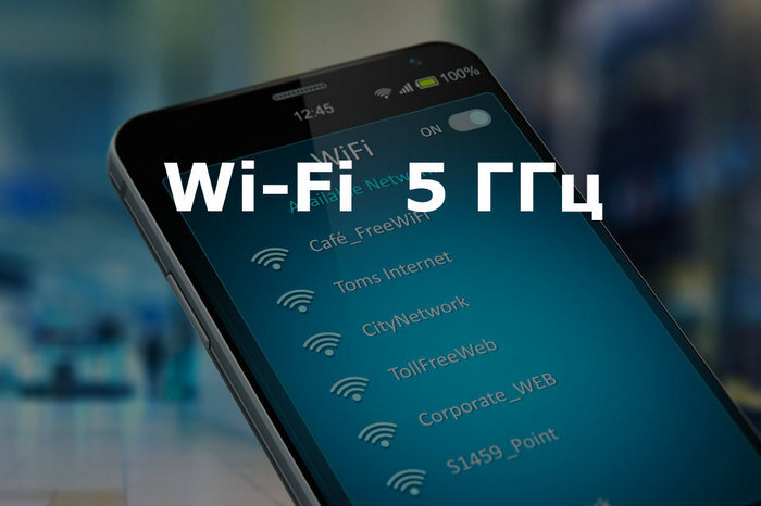 Роутер перестал раздавать Wi-Fi. Как найти причину проблемы и исправить её?