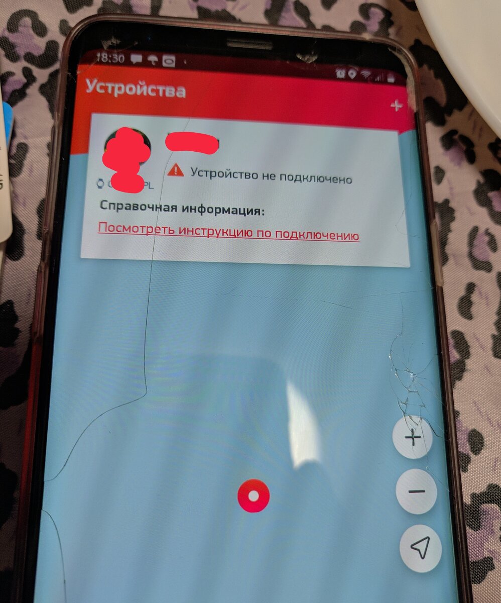 Переустановка приложения не помогла