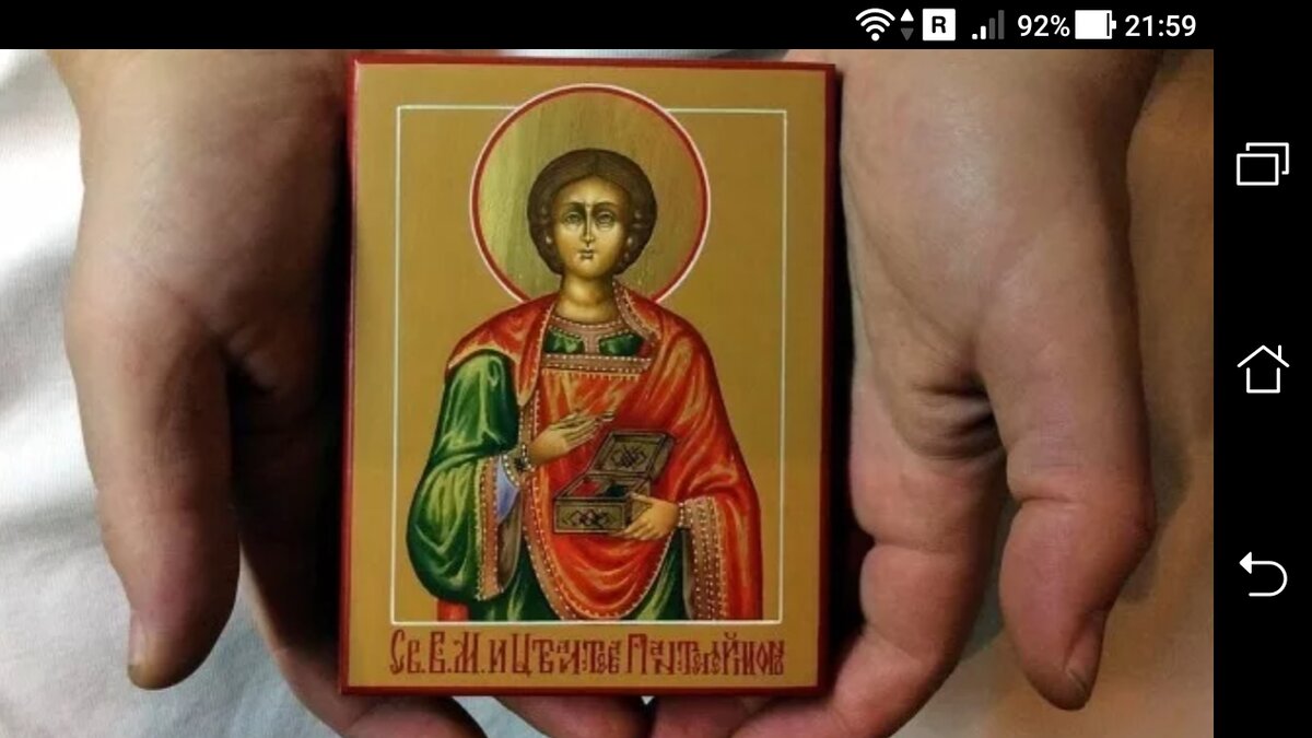 Об исцелении св пантелеймону. Икона Святого Пантелеймона целителя. Икона Пантелеймона исцеление больных.