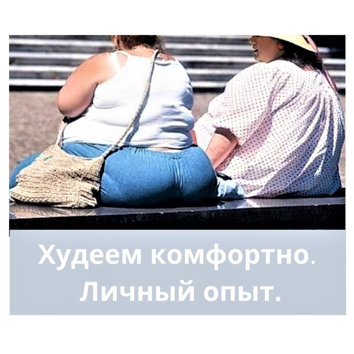 Действуйте.