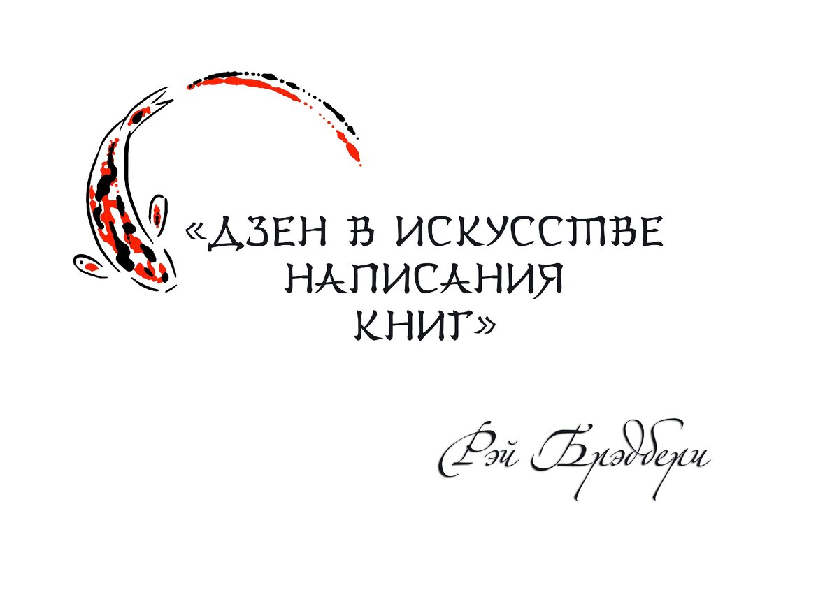 создано на основе бесплатных изображений с ресурса pixabay  