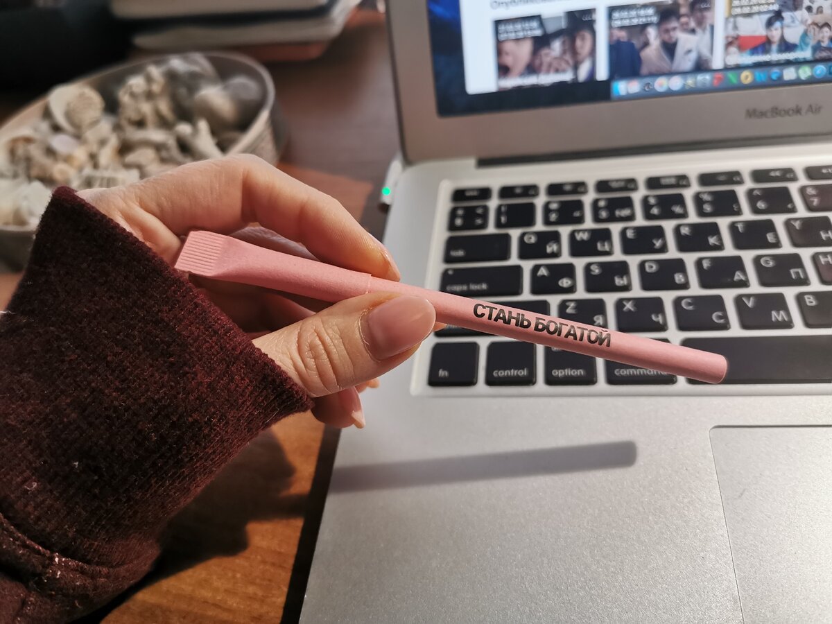 Мотивационная ручка, которую мне подарила сестра