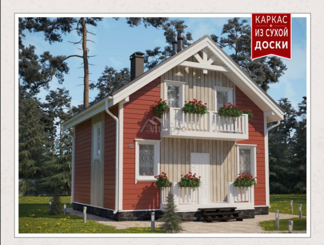 Проект нашего дома 